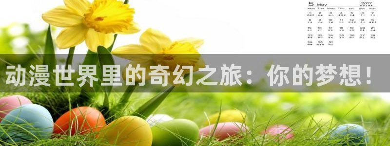 omofun官网入口ios版