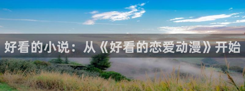 omofun官网网站