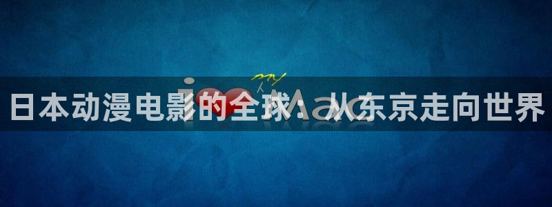 omofun最新下载