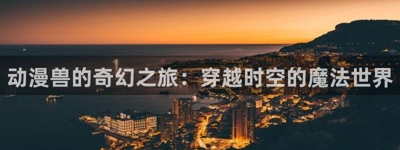omofun官网入口苹果