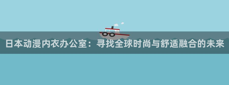 omofun电脑版