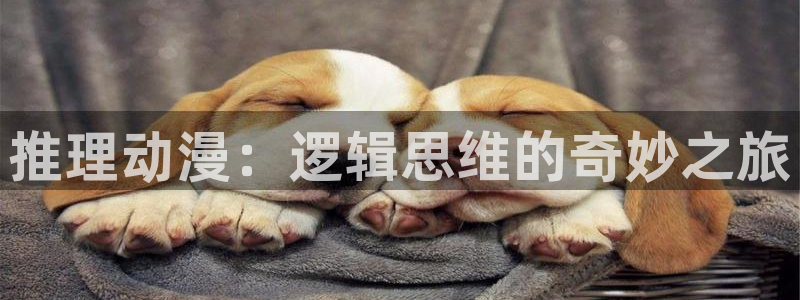 omofun动漫下载ios版