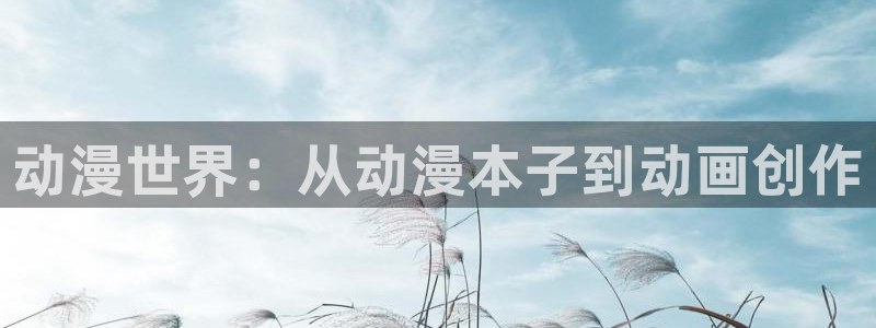 omofun动漫网页版