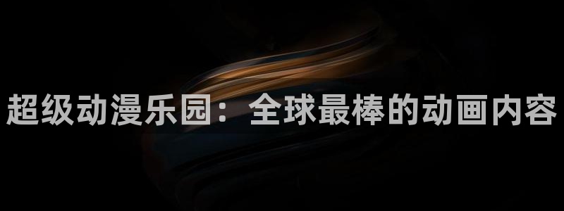 omofun网站入口