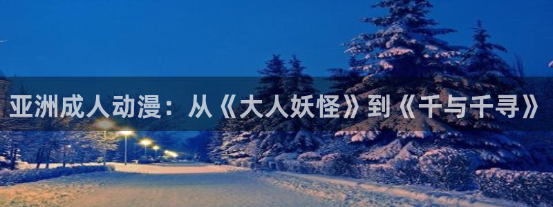 omofun官网网站