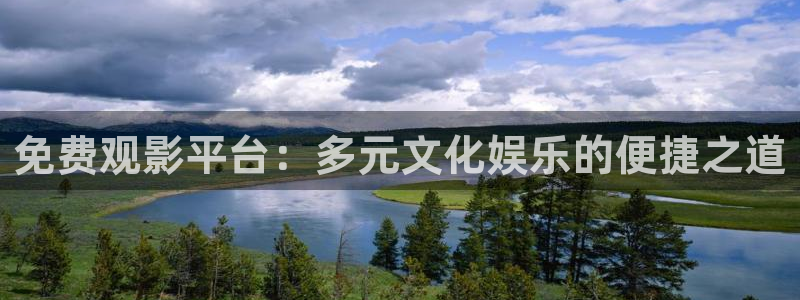 omofun官网下载入口最新