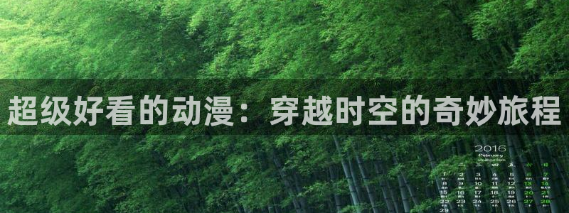 omofun正版下载ios