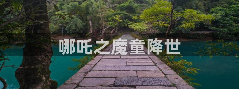 omofun(动漫共和国)