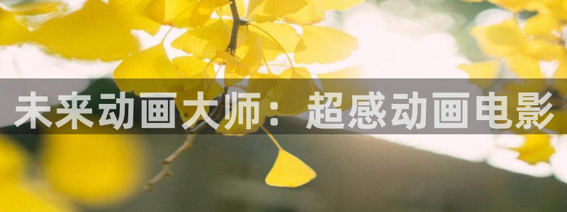 omofun官网进入ios