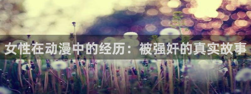 omofun动漫app下载