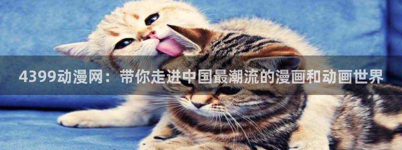 omofun官网最新版