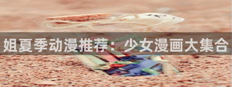 omofun 下载