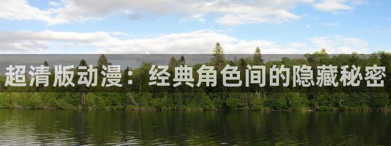 omofun动漫动漫