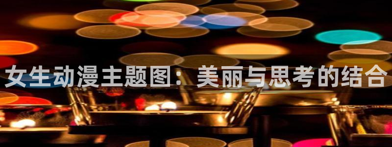 omofun网站入口
