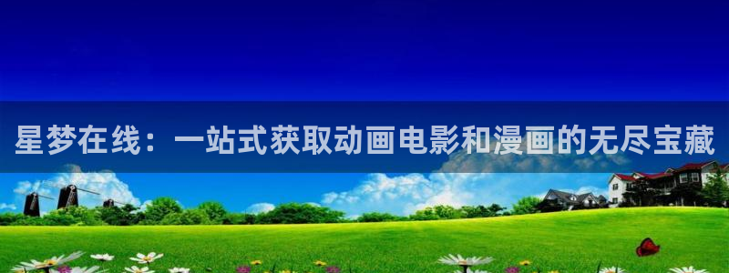 omofun传送门入口