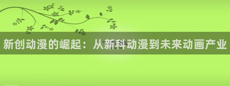 omofun官网正版入口下载