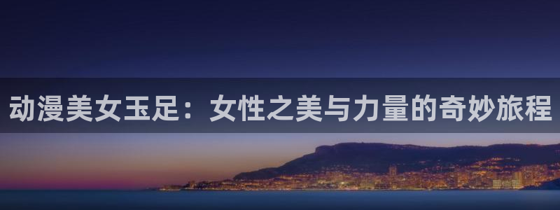 omofun网站