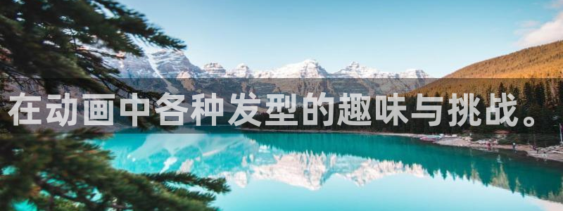 omofun网站直达