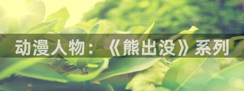 omofun动漫官网在线看