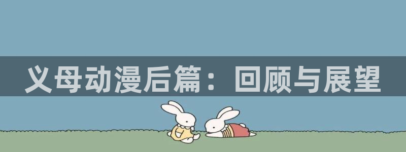 omofun下载官网入口