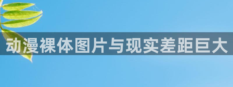 omofun动漫王国
