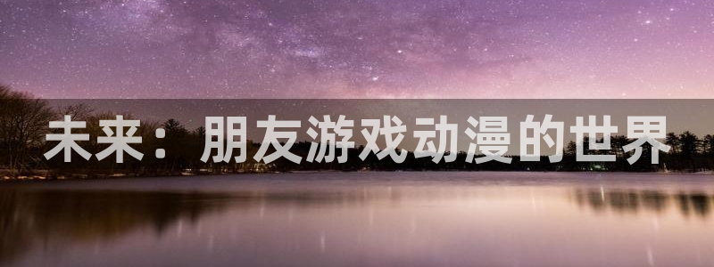 omofun怎么自签