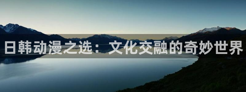 omofun官网入口下载